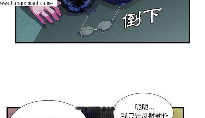 韩国漫画恋上闺蜜的爸爸/恋上朋友的爸爸/爱上闺蜜的爸爸/爱上朋友的爸爸韩漫_恋上闺蜜的爸爸/恋上朋友的爸爸/爱上闺蜜的爸爸/爱上朋友的爸爸-第48话在线免费阅读-韩国漫画-第12张图片