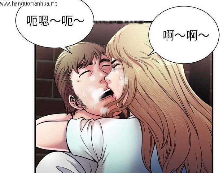 韩国漫画恋上闺蜜的爸爸/恋上朋友的爸爸/爱上闺蜜的爸爸/爱上朋友的爸爸韩漫_恋上闺蜜的爸爸/恋上朋友的爸爸/爱上闺蜜的爸爸/爱上朋友的爸爸-第50话在线免费阅读-韩国漫画-第24张图片