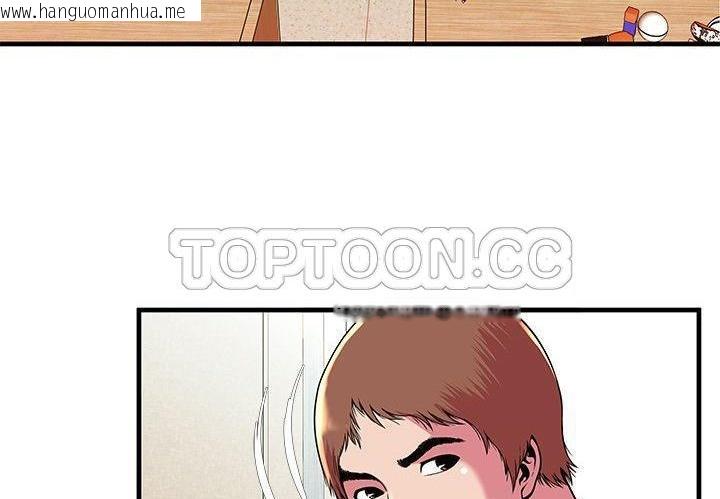 韩国漫画恋上闺蜜的爸爸/恋上朋友的爸爸/爱上闺蜜的爸爸/爱上朋友的爸爸韩漫_恋上闺蜜的爸爸/恋上朋友的爸爸/爱上闺蜜的爸爸/爱上朋友的爸爸-第72话在线免费阅读-韩国漫画-第23张图片