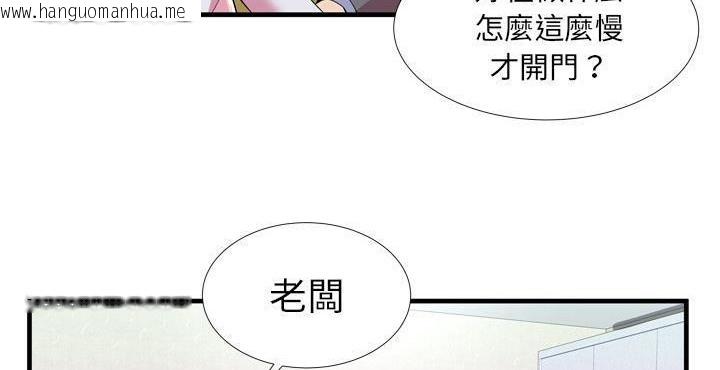 韩国漫画恋上闺蜜的爸爸/恋上朋友的爸爸/爱上闺蜜的爸爸/爱上朋友的爸爸韩漫_恋上闺蜜的爸爸/恋上朋友的爸爸/爱上闺蜜的爸爸/爱上朋友的爸爸-第65话在线免费阅读-韩国漫画-第27张图片