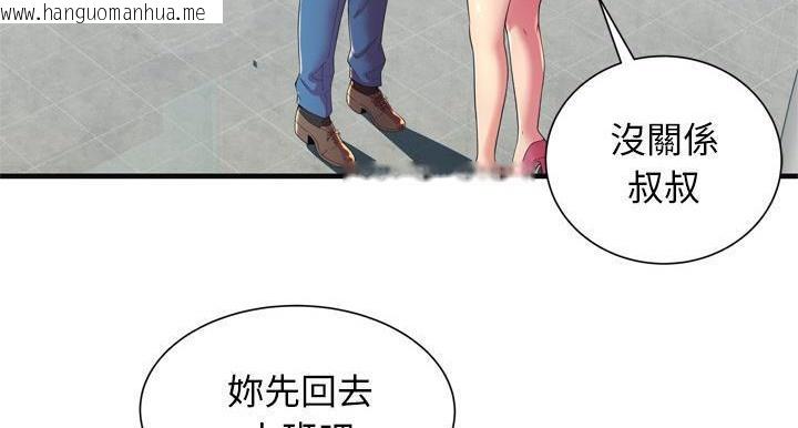 韩国漫画恋上闺蜜的爸爸/恋上朋友的爸爸/爱上闺蜜的爸爸/爱上朋友的爸爸韩漫_恋上闺蜜的爸爸/恋上朋友的爸爸/爱上闺蜜的爸爸/爱上朋友的爸爸-第64话在线免费阅读-韩国漫画-第34张图片