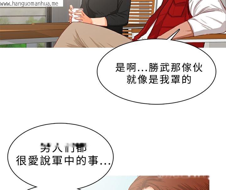 韩国漫画异邦人韩漫_异邦人-第16话在线免费阅读-韩国漫画-第11张图片