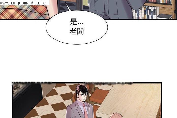 韩国漫画恋上闺蜜的爸爸/恋上朋友的爸爸/爱上闺蜜的爸爸/爱上朋友的爸爸韩漫_恋上闺蜜的爸爸/恋上朋友的爸爸/爱上闺蜜的爸爸/爱上朋友的爸爸-第60话在线免费阅读-韩国漫画-第110张图片