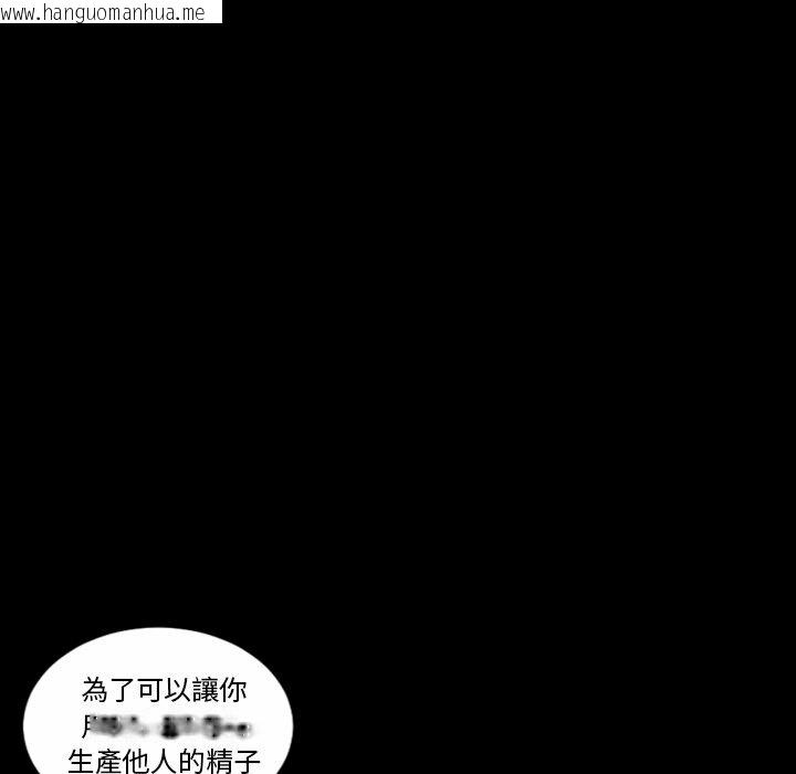 韩国漫画最后的男人-|-地表最后的男人韩漫_最后的男人-|-地表最后的男人-第4话在线免费阅读-韩国漫画-第74张图片