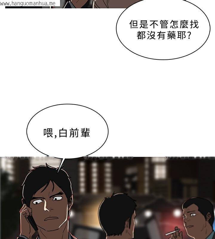 韩国漫画异邦人韩漫_异邦人-第50话在线免费阅读-韩国漫画-第34张图片