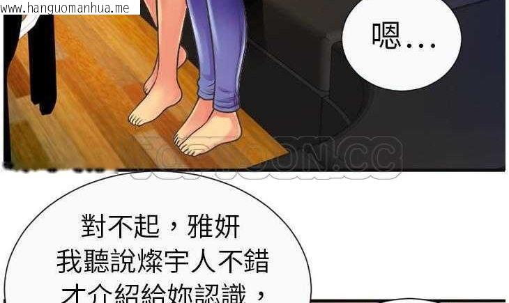 韩国漫画恋上闺蜜的爸爸/恋上朋友的爸爸/爱上闺蜜的爸爸/爱上朋友的爸爸韩漫_恋上闺蜜的爸爸/恋上朋友的爸爸/爱上闺蜜的爸爸/爱上朋友的爸爸-第5话在线免费阅读-韩国漫画-第58张图片