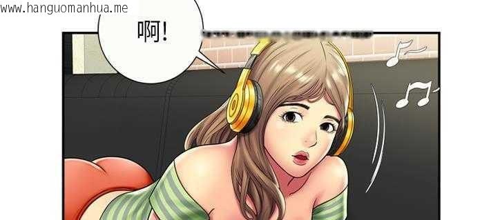 韩国漫画恋上闺蜜的爸爸/恋上朋友的爸爸/爱上闺蜜的爸爸/爱上朋友的爸爸韩漫_恋上闺蜜的爸爸/恋上朋友的爸爸/爱上闺蜜的爸爸/爱上朋友的爸爸-第21话在线免费阅读-韩国漫画-第35张图片