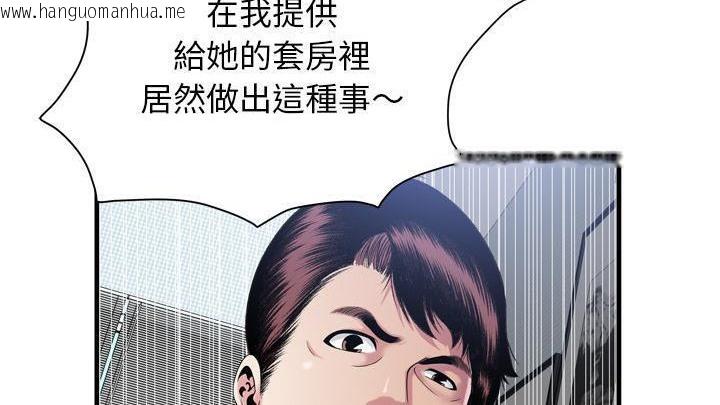 韩国漫画恋上闺蜜的爸爸/恋上朋友的爸爸/爱上闺蜜的爸爸/爱上朋友的爸爸韩漫_恋上闺蜜的爸爸/恋上朋友的爸爸/爱上闺蜜的爸爸/爱上朋友的爸爸-第58话在线免费阅读-韩国漫画-第100张图片