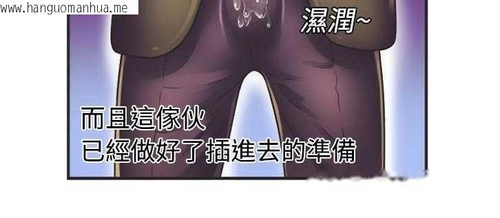 韩国漫画恋上闺蜜的爸爸/恋上朋友的爸爸/爱上闺蜜的爸爸/爱上朋友的爸爸韩漫_恋上闺蜜的爸爸/恋上朋友的爸爸/爱上闺蜜的爸爸/爱上朋友的爸爸-第8话在线免费阅读-韩国漫画-第85张图片