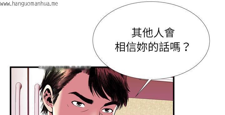 韩国漫画恋上闺蜜的爸爸/恋上朋友的爸爸/爱上闺蜜的爸爸/爱上朋友的爸爸韩漫_恋上闺蜜的爸爸/恋上朋友的爸爸/爱上闺蜜的爸爸/爱上朋友的爸爸-第65话在线免费阅读-韩国漫画-第61张图片