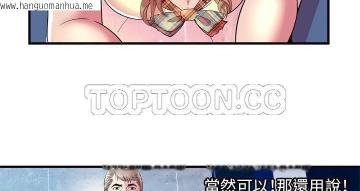 韩国漫画恋上闺蜜的爸爸/恋上朋友的爸爸/爱上闺蜜的爸爸/爱上朋友的爸爸韩漫_恋上闺蜜的爸爸/恋上朋友的爸爸/爱上闺蜜的爸爸/爱上朋友的爸爸-第63话在线免费阅读-韩国漫画-第53张图片