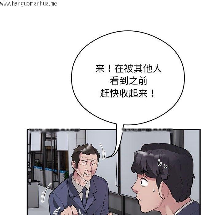 韩国漫画银行业务员的秘密韩漫_银行业务员的秘密-第13话在线免费阅读-韩国漫画-第31张图片