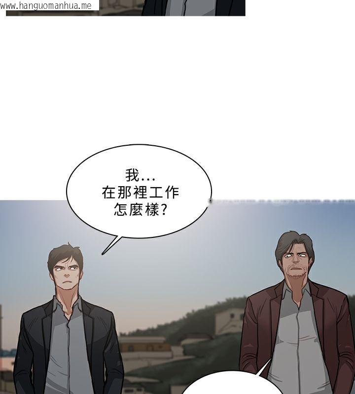 韩国漫画异邦人韩漫_异邦人-第54话在线免费阅读-韩国漫画-第51张图片