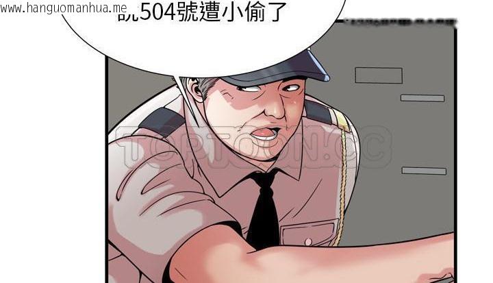 韩国漫画恋上闺蜜的爸爸/恋上朋友的爸爸/爱上闺蜜的爸爸/爱上朋友的爸爸韩漫_恋上闺蜜的爸爸/恋上朋友的爸爸/爱上闺蜜的爸爸/爱上朋友的爸爸-第59话在线免费阅读-韩国漫画-第23张图片