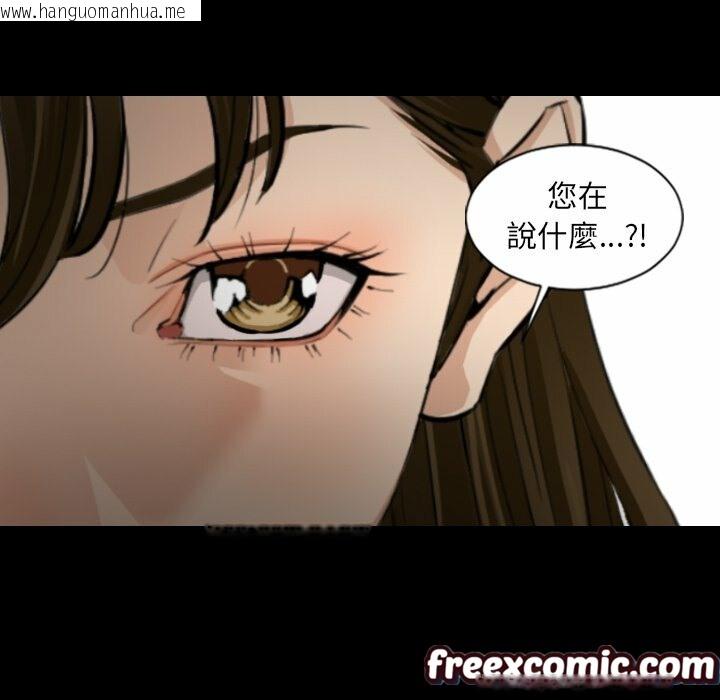 韩国漫画最后的男人-|-地表最后的男人韩漫_最后的男人-|-地表最后的男人-第15话在线免费阅读-韩国漫画-第83张图片