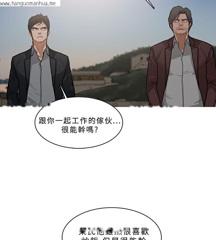 韩国漫画异邦人韩漫_异邦人-第54话在线免费阅读-韩国漫画-第48张图片