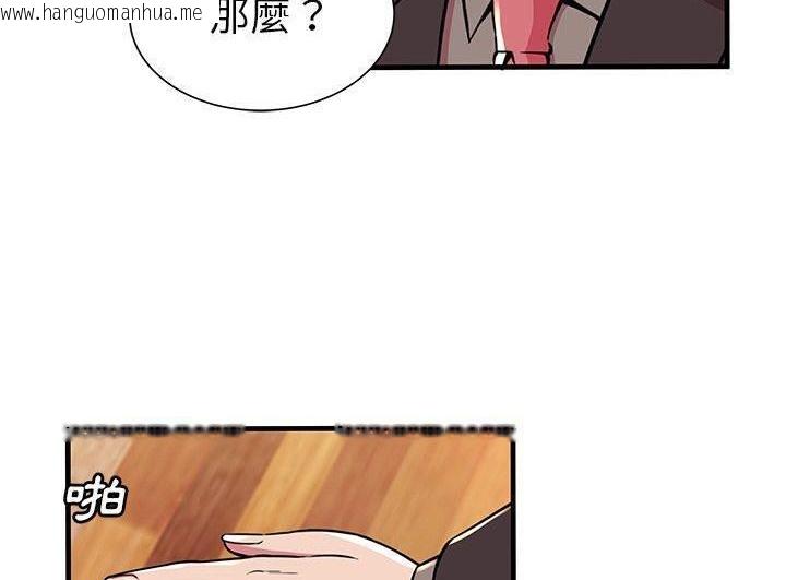 韩国漫画恋上闺蜜的爸爸/恋上朋友的爸爸/爱上闺蜜的爸爸/爱上朋友的爸爸韩漫_恋上闺蜜的爸爸/恋上朋友的爸爸/爱上闺蜜的爸爸/爱上朋友的爸爸-第73话在线免费阅读-韩国漫画-第97张图片