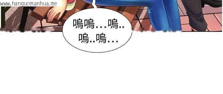 韩国漫画恋上闺蜜的爸爸/恋上朋友的爸爸/爱上闺蜜的爸爸/爱上朋友的爸爸韩漫_恋上闺蜜的爸爸/恋上朋友的爸爸/爱上闺蜜的爸爸/爱上朋友的爸爸-第14话在线免费阅读-韩国漫画-第31张图片