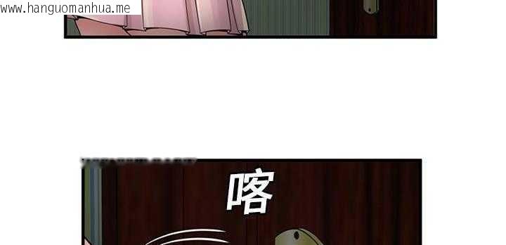 韩国漫画恋上闺蜜的爸爸/恋上朋友的爸爸/爱上闺蜜的爸爸/爱上朋友的爸爸韩漫_恋上闺蜜的爸爸/恋上朋友的爸爸/爱上闺蜜的爸爸/爱上朋友的爸爸-第25话在线免费阅读-韩国漫画-第146张图片