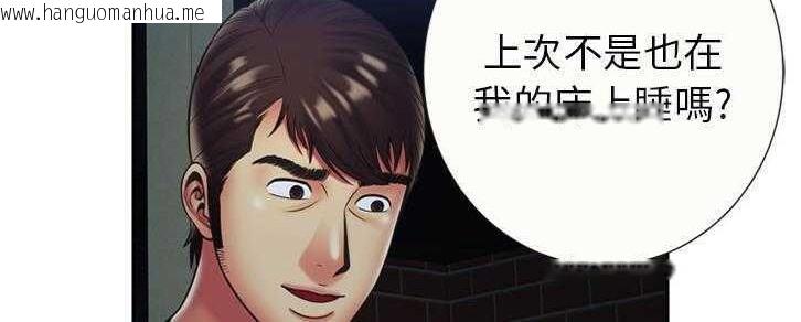 韩国漫画恋上闺蜜的爸爸/恋上朋友的爸爸/爱上闺蜜的爸爸/爱上朋友的爸爸韩漫_恋上闺蜜的爸爸/恋上朋友的爸爸/爱上闺蜜的爸爸/爱上朋友的爸爸-第22话在线免费阅读-韩国漫画-第20张图片