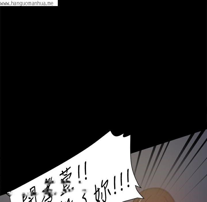 韩国漫画Thrill-Girl/帮派女婿韩漫_Thrill-Girl/帮派女婿-第35话在线免费阅读-韩国漫画-第112张图片