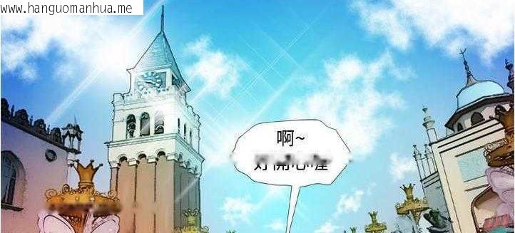 韩国漫画恋上闺蜜的爸爸/恋上朋友的爸爸/爱上闺蜜的爸爸/爱上朋友的爸爸韩漫_恋上闺蜜的爸爸/恋上朋友的爸爸/爱上闺蜜的爸爸/爱上朋友的爸爸-第13话在线免费阅读-韩国漫画-第84张图片