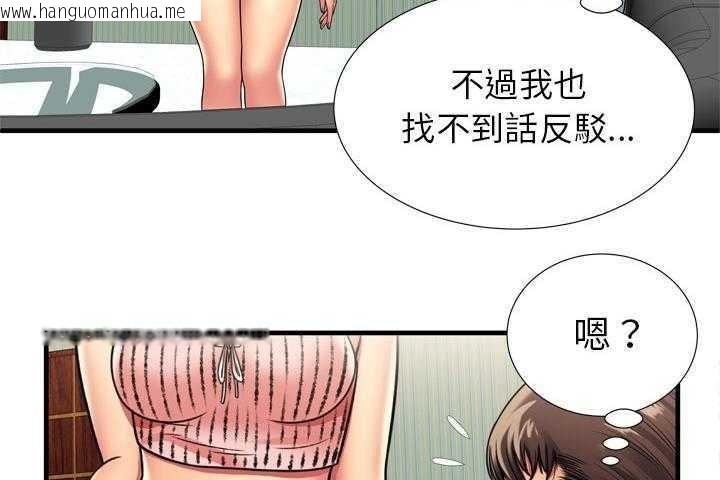 韩国漫画恋上闺蜜的爸爸/恋上朋友的爸爸/爱上闺蜜的爸爸/爱上朋友的爸爸韩漫_恋上闺蜜的爸爸/恋上朋友的爸爸/爱上闺蜜的爸爸/爱上朋友的爸爸-第32话在线免费阅读-韩国漫画-第39张图片