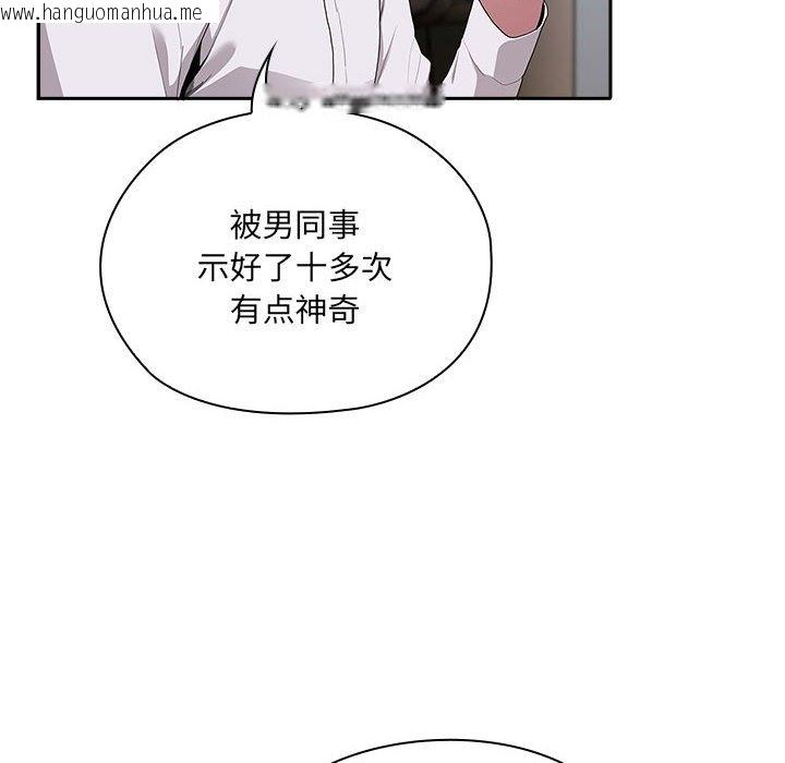 韩国漫画大企业里的小秘密/在大企业当废柴韩漫_大企业里的小秘密/在大企业当废柴-第4话在线免费阅读-韩国漫画-第48张图片