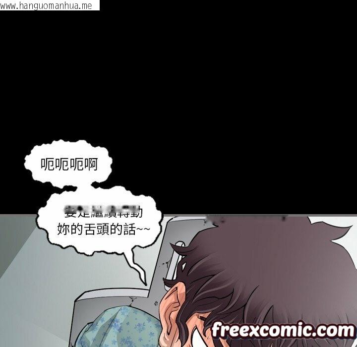 韩国漫画最后的男人-|-地表最后的男人韩漫_最后的男人-|-地表最后的男人-第4话在线免费阅读-韩国漫画-第29张图片