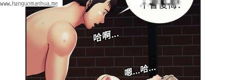 韩国漫画恋上闺蜜的爸爸/恋上朋友的爸爸/爱上闺蜜的爸爸/爱上朋友的爸爸韩漫_恋上闺蜜的爸爸/恋上朋友的爸爸/爱上闺蜜的爸爸/爱上朋友的爸爸-第23话在线免费阅读-韩国漫画-第74张图片