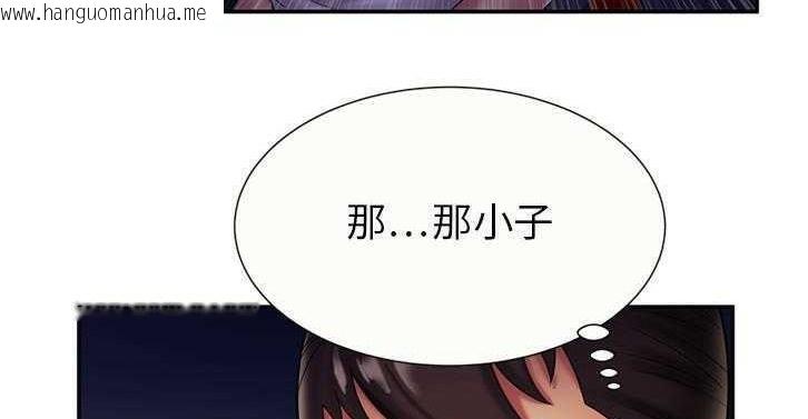 韩国漫画恋上闺蜜的爸爸/恋上朋友的爸爸/爱上闺蜜的爸爸/爱上朋友的爸爸韩漫_恋上闺蜜的爸爸/恋上朋友的爸爸/爱上闺蜜的爸爸/爱上朋友的爸爸-第16话在线免费阅读-韩国漫画-第77张图片