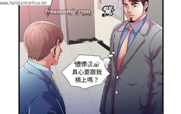 韩国漫画恋上闺蜜的爸爸/恋上朋友的爸爸/爱上闺蜜的爸爸/爱上朋友的爸爸韩漫_恋上闺蜜的爸爸/恋上朋友的爸爸/爱上闺蜜的爸爸/爱上朋友的爸爸-第56话在线免费阅读-韩国漫画-第25张图片