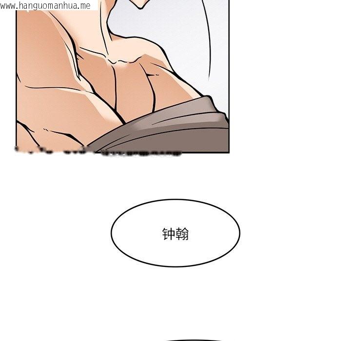 韩国漫画回到过去爱上你韩漫_回到过去爱上你-第6话在线免费阅读-韩国漫画-第53张图片