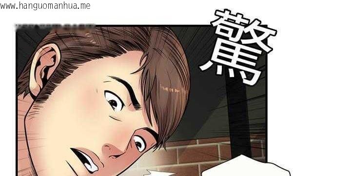 韩国漫画恋上闺蜜的爸爸/恋上朋友的爸爸/爱上闺蜜的爸爸/爱上朋友的爸爸韩漫_恋上闺蜜的爸爸/恋上朋友的爸爸/爱上闺蜜的爸爸/爱上朋友的爸爸-第26话在线免费阅读-韩国漫画-第125张图片