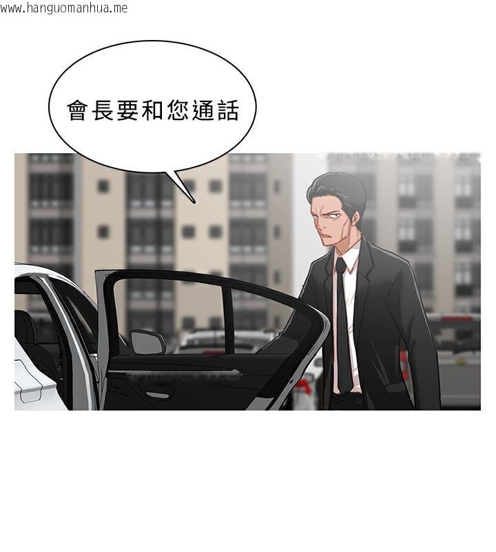 韩国漫画异邦人韩漫_异邦人-第14话在线免费阅读-韩国漫画-第51张图片