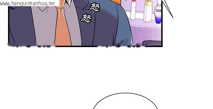 韩国漫画恋上闺蜜的爸爸/恋上朋友的爸爸/爱上闺蜜的爸爸/爱上朋友的爸爸韩漫_恋上闺蜜的爸爸/恋上朋友的爸爸/爱上闺蜜的爸爸/爱上朋友的爸爸-第65话在线免费阅读-韩国漫画-第126张图片