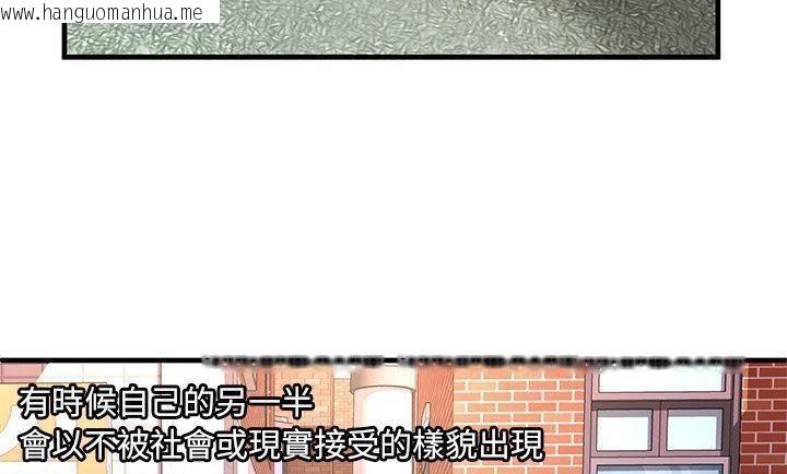 韩国漫画恋上闺蜜的爸爸/恋上朋友的爸爸/爱上闺蜜的爸爸/爱上朋友的爸爸韩漫_恋上闺蜜的爸爸/恋上朋友的爸爸/爱上闺蜜的爸爸/爱上朋友的爸爸-第75话在线免费阅读-韩国漫画-第141张图片