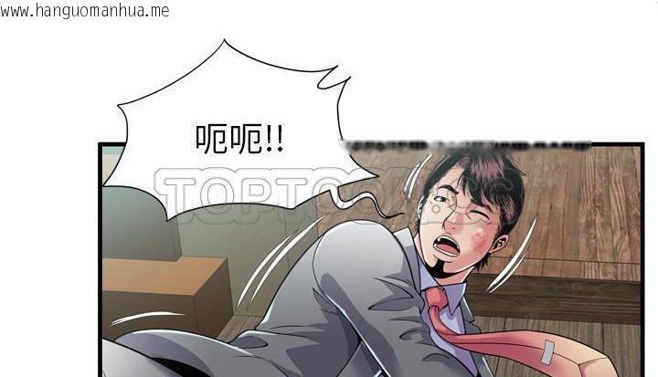 韩国漫画恋上闺蜜的爸爸/恋上朋友的爸爸/爱上闺蜜的爸爸/爱上朋友的爸爸韩漫_恋上闺蜜的爸爸/恋上朋友的爸爸/爱上闺蜜的爸爸/爱上朋友的爸爸-第59话在线免费阅读-韩国漫画-第48张图片