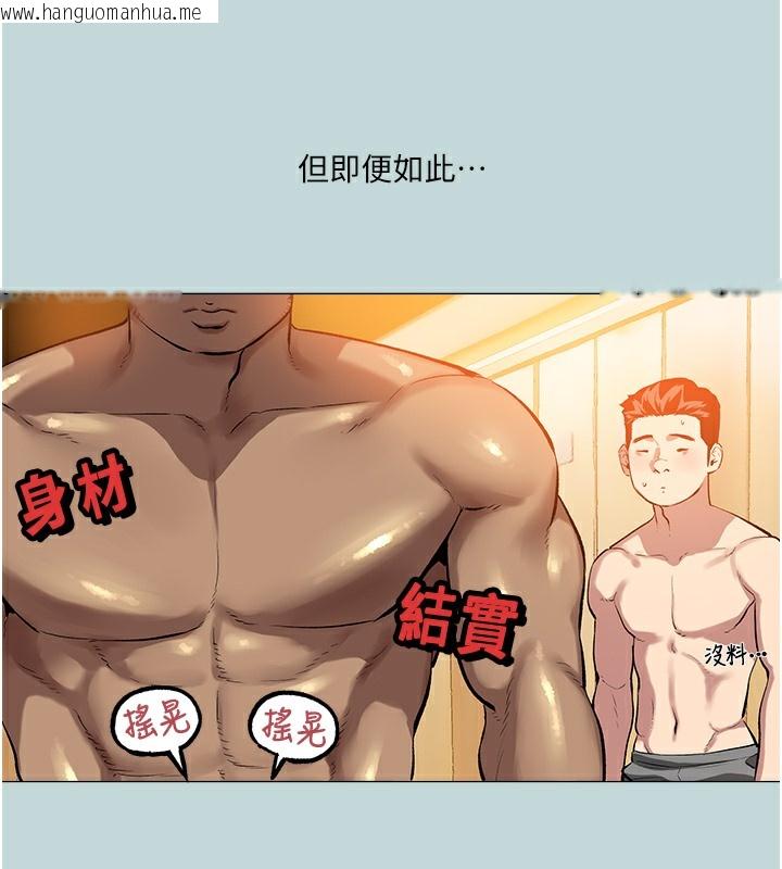 韩国漫画进击的巨根韩漫_进击的巨根-第1话-大小决定一切在线免费阅读-韩国漫画-第32张图片