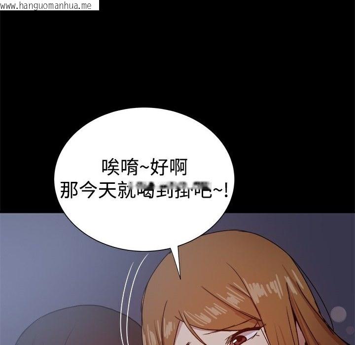 韩国漫画Thrill-Girl/帮派女婿韩漫_Thrill-Girl/帮派女婿-第31话在线免费阅读-韩国漫画-第52张图片