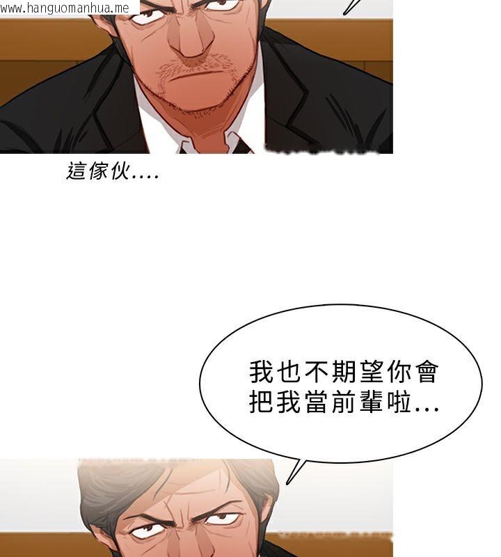 韩国漫画异邦人韩漫_异邦人-第21话在线免费阅读-韩国漫画-第55张图片