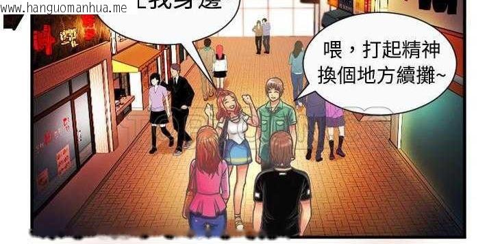 韩国漫画恋上闺蜜的爸爸/恋上朋友的爸爸/爱上闺蜜的爸爸/爱上朋友的爸爸韩漫_恋上闺蜜的爸爸/恋上朋友的爸爸/爱上闺蜜的爸爸/爱上朋友的爸爸-第4话在线免费阅读-韩国漫画-第103张图片