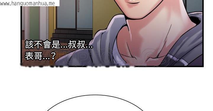 韩国漫画恋上闺蜜的爸爸/恋上朋友的爸爸/爱上闺蜜的爸爸/爱上朋友的爸爸韩漫_恋上闺蜜的爸爸/恋上朋友的爸爸/爱上闺蜜的爸爸/爱上朋友的爸爸-第62话在线免费阅读-韩国漫画-第113张图片