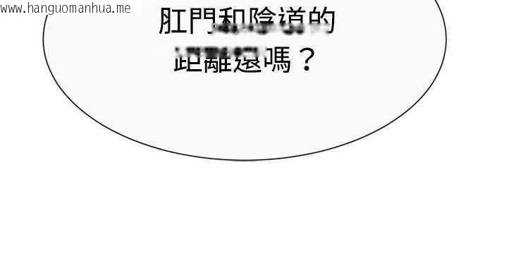 韩国漫画恋上闺蜜的爸爸/恋上朋友的爸爸/爱上闺蜜的爸爸/爱上朋友的爸爸韩漫_恋上闺蜜的爸爸/恋上朋友的爸爸/爱上闺蜜的爸爸/爱上朋友的爸爸-第7话在线免费阅读-韩国漫画-第130张图片