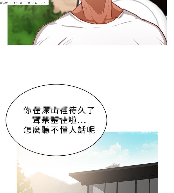 韩国漫画异邦人韩漫_异邦人-第16话在线免费阅读-韩国漫画-第54张图片