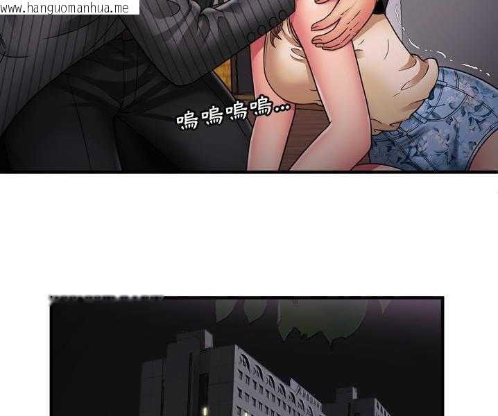 韩国漫画恋上闺蜜的爸爸/恋上朋友的爸爸/爱上闺蜜的爸爸/爱上朋友的爸爸韩漫_恋上闺蜜的爸爸/恋上朋友的爸爸/爱上闺蜜的爸爸/爱上朋友的爸爸-第35话在线免费阅读-韩国漫画-第87张图片