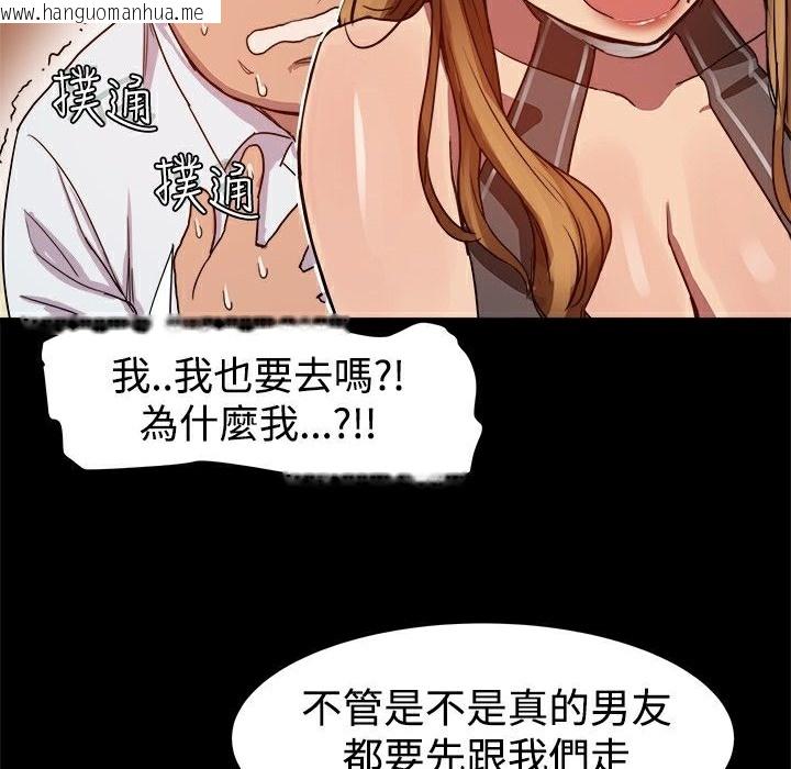 韩国漫画Thrill-Girl/帮派女婿韩漫_Thrill-Girl/帮派女婿-第6话在线免费阅读-韩国漫画-第33张图片