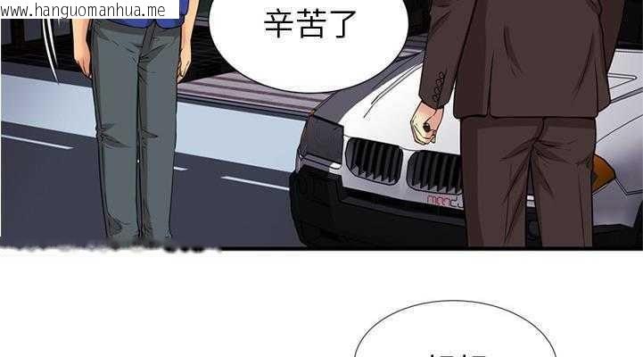 韩国漫画恋上闺蜜的爸爸/恋上朋友的爸爸/爱上闺蜜的爸爸/爱上朋友的爸爸韩漫_恋上闺蜜的爸爸/恋上朋友的爸爸/爱上闺蜜的爸爸/爱上朋友的爸爸-第28话在线免费阅读-韩国漫画-第142张图片