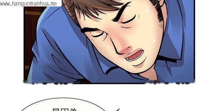 韩国漫画恋上闺蜜的爸爸/恋上朋友的爸爸/爱上闺蜜的爸爸/爱上朋友的爸爸韩漫_恋上闺蜜的爸爸/恋上朋友的爸爸/爱上闺蜜的爸爸/爱上朋友的爸爸-第26话在线免费阅读-韩国漫画-第117张图片