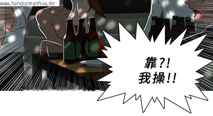 韩国漫画异邦人韩漫_异邦人-第43话在线免费阅读-韩国漫画-第49张图片